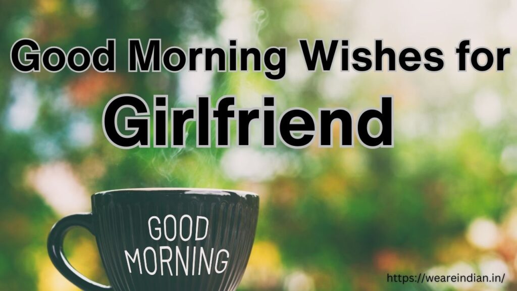 good morning message for girlfriend