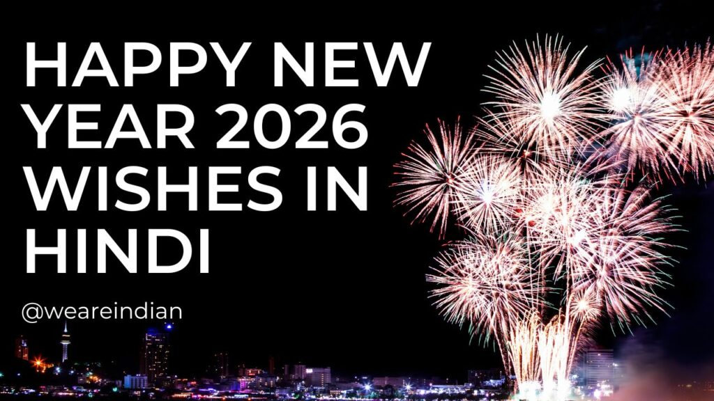 Happy New Year 2026 Wishes in Hindi